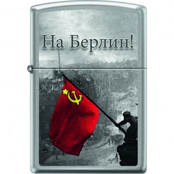 Зажигалка ZIPPO 200 BERLIN