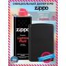 Зажигалка ZIPPO CLASSIC 218 + бензин 218_3141