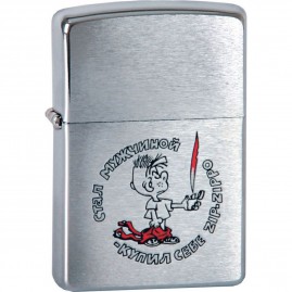 Зажигалка ZIPPO 200 МАЛЬЧИК