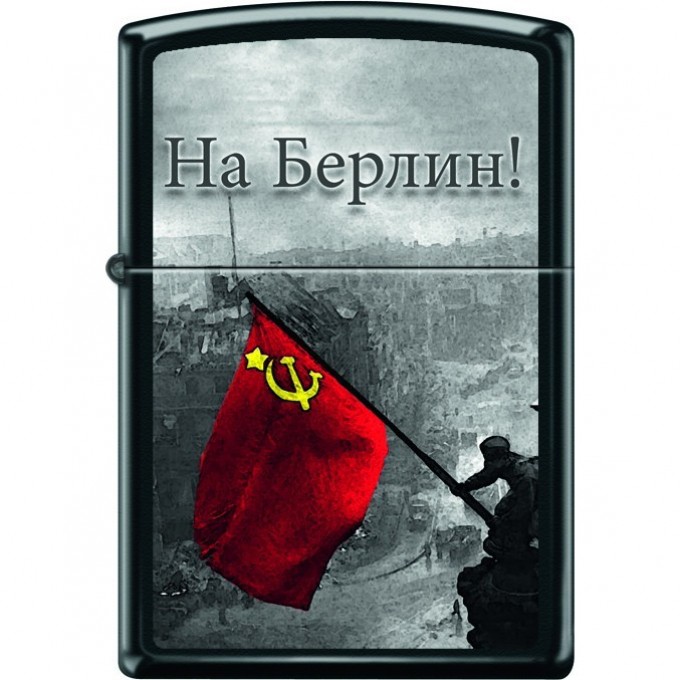 Зажигалка ZIPPO 218 Berlin