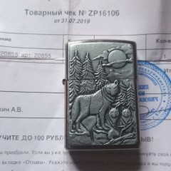 Зажигалка ZIPPO CLASSIC 20855